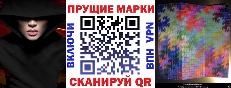 Наркотические марки 1,5мг  где продают наркотики  hydra ТОР  Екатеринбург 