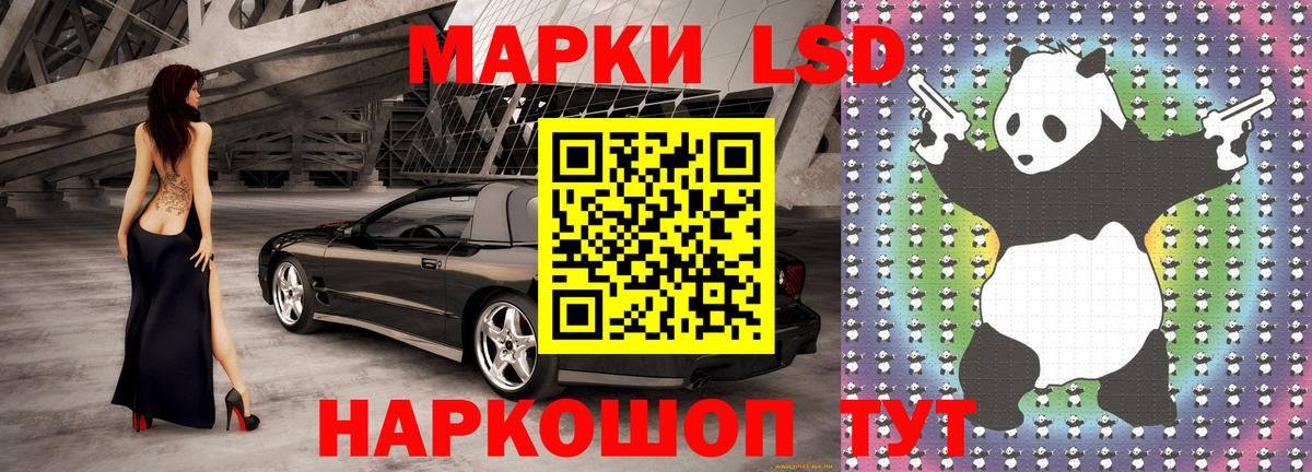 Наркотические марки  Вход с VPN  Екатеринбург  Марки 25I-NBOMe 1,8мг  Марки 25I-NBOMe 1,8мг 