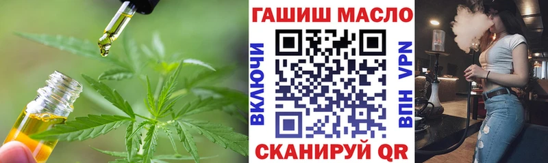 Дистиллят ТГК вейп с тгк дарнет шоп Екатеринбург