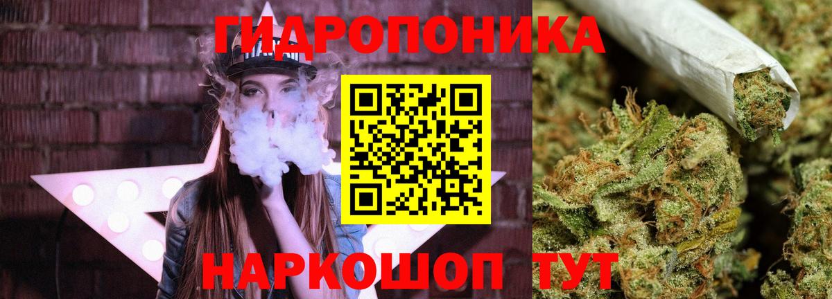 Марихуана AK-47  Шишки марихуана Amnesia  Екатеринбург  Вход с VPN 