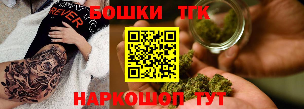 Шишки марихуана тримм Екатеринбург